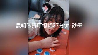 歌厅探花 KTV找了个极品大长腿御姐，超屌出击操美穴，莺歌燕舞无限好