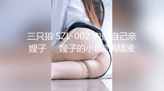 人妻背着老公玩3p