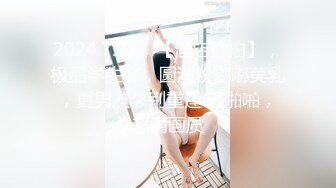 ✿青春美少女✿ 情欲四射推特网红尤物▌甜心宝贝 ▌超短裙高筒黑丝 看着就硬后入湿滑裂缝火力开炮