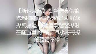 重磅精品小骚货 秀人网美模 点点lily 超大尺度无圣光福利写真