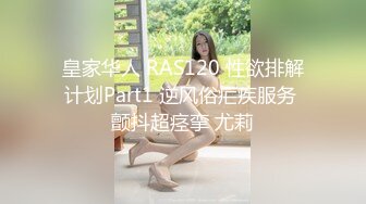 SWAG 劲辣《网袜巨乳女孩》坐上男人的车被带回家狂干Have se