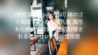 南宁肌肉大屌新鲜干少妇，后庭肛塞一起上