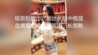 女神颜值美少女！近期下海操逼！包臀裙顶级美腿！翘起屁股极度性感，多毛粉穴炮友爽翻