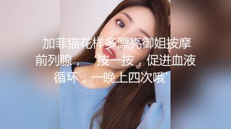 极品颜值甜美大圈外围妹，舌吻互摸调情迫不及待解开裤子，性感睡衣露出奶子侧入，骑乘猛操晃动奶子