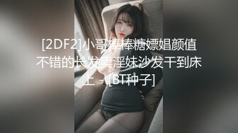 校花女神~粉嫩小穴【兔纯】天然美鲍美穴~抽插扣逼~道具自慰【100V】 (73)