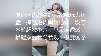 高考成绩不理想不敢回家的学妹 青涩的口交技巧 嫩嫩的小穴