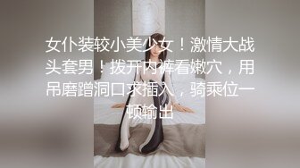 五月最新流出私房大神极品收藏商场女厕全景后拍系列高清后拍几个性感美臀骚穴