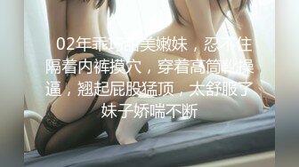 ?反差学妹?校园女神〖羞羞兔〗可爱的学妹为我穿上透视JK满足我的欲望 少女青春白嫩的肉体总是让人着迷