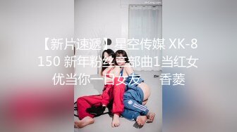 STP33624 【妖精霍霍】从家中阳台到户外野战还要车震极品尤物御姐美乳白虎彻底放飞了自我！