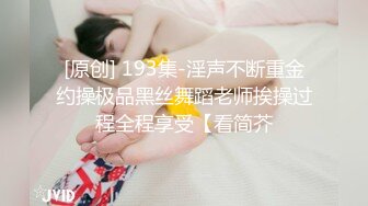 后入小骚货，叫声非常淫荡