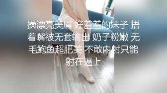 【新片速遞】 都是真熟女疯狂女上位啪啪操逼，房间卧室传来了阵阵撕心裂肺的呻吟叫床声，享受性爱的快感