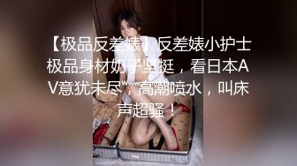 已婚少妇绿帽真实！老公加班主动约我操她！