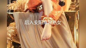 果冻传媒91制片厂精制新作-被下药の女儿 禽兽父亲下药迷晕女儿 在她身上发泄欲望