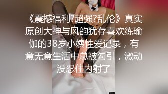 《极品CP魔手外购》集体公寓女厕双机位全景偸拍各种学生和上班族小姐姐方便，逼脸同框全身有美女有美逼 (14)