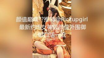 魔手外购极品厕拍《高清后景》（美女靓妹大号 (7)