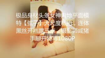 《极品女神反差泄密》万狼求购网红可盐可甜清纯萝莉系美少女lewd私拍第二季，啪啪多水蜜穴SM调教纯纯人形小母狗 (8)