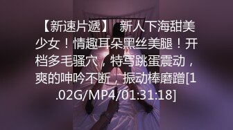 玩弄骚逼大三女友