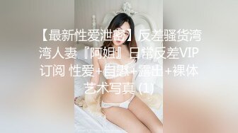 丰满肉肉的长发熟女大姐，目测40多岁，妖娆紫薇，大肥屁股小J8插不到底