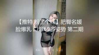 骚逼黑丝蜜桃臂女友无套后入