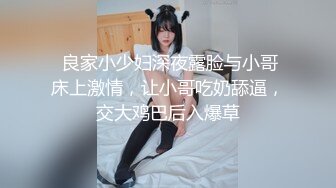 激情4P大战！【秋香】极品美女被三个禽兽不当人~疯狂玩弄发泄兽欲~口爆颜射喝尿蹂躏！【108V 】 (115)