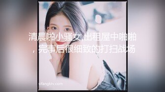 风骚黑丝全身网袜，丰满肉肉的美少妇，少毛一线天，被大屌男无套抽查，带个套爆菊花，花式操逼