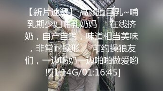 已退推的长腿大奶极品露出女神【樱桃味】各种公共场所全裸散步还有小伙伴的网咖裸身跪地爬行碉堡了