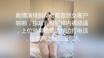 -绯红女巫（巫伊丽莎白）与九头蛇手下激情性爱