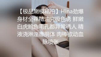 ☀️清纯甜美小可爱☀️可爱学妹小狗〖软萌兔兔酱〗唯美COS草神，拉珠调教小草神娇嫩小屁眼，清纯风骚并存 颜值党福利