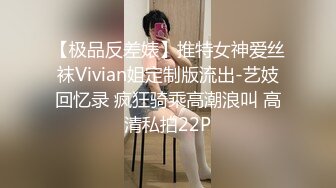 粉嫩大乳晕亚籍甜美妹子跳蛋震动棒自慰，无毛粉穴道具双管齐下插入震动呻吟娇喘