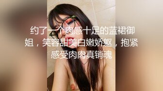 【寻探技师】大肥臀女技师半套服务，舔背毒龙转服务周到，半脱下黑丝袜69姿势扣穴