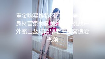 【新速片遞】  商场女厕偷拍短裙黑丝高跟美女⭐丰腴肥臀穴毛覆盖着嫩逼