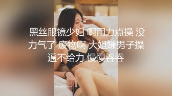 后入18岁女仆装母狗