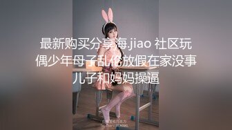 ✿网红女神✿潮喷淫娃〖小水水〗黑丝网袜小姐姐身体超敏感，舔鸡巴时候就潮吹了，蜂腰翘臀主动骑乘超反差