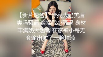 后入猛草女友