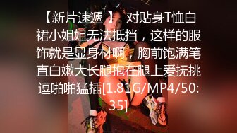 无敌粉穴网红女神！白嫩美乳超柔软！红色吊带性感丝袜，全身粉嫩简直极品，掰穴揉搓极度诱惑