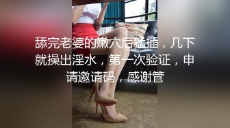 虽然头脑不太好，但性欲很强的她把大叔当作兄来养。三舩美铃