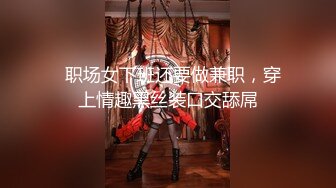 纹身精神小妹 苗条娇小身材黑丝网袜大屌摧残