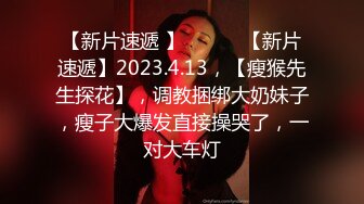 AI换脸视频】[台湾艺人] “豆花妹“蔡黄汝 激情性爱体验 [05-26]