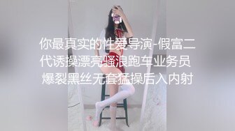 《重磅网红泄密》快手清纯系20万粉高颜嫩妹反差网红【燕儿】大哥私人订制大尺度视频流出掰穴自慰劲曲裸舞非常会摇