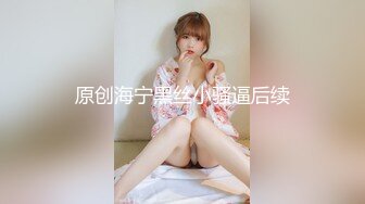  群P乱伦系列 人间水蜜桃淫乱玩出新境界 还是那仨妹子