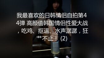 性感CD胡玥枫 夜晚户外偷情，废弃工地，给小哥哥口，挺刺激的，嘿嘿嘿嘿，清晰的蛙鸣声 吃鸡不停，太喜欢吃鸡了！