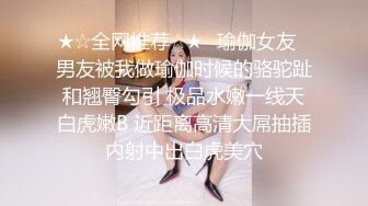 ✅大学校园反差婊✅约操精致校花级金发妹妹，蜂腰翘臀大长腿，你的女神有钱人的母狗，最后满奶子都是精液！