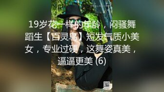 《稀缺资源??硬核极品》年龄不大骚劲封顶的小姑娘私拍~拳交马桶蹭逼各种花式道具紫薇夹B喷水白浆拉屎~BB往废了玩