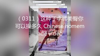 骚货被舔的受不了