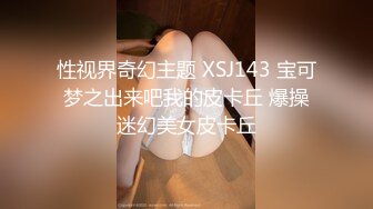 [无码破解]MKMP-025 潜入捜査官 水嶋杏樹