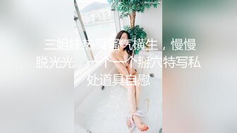 【爆乳萝莉极品萌妹】知名COSER混血网红女神『粉红酒玫瑰』2022最新性爱私拍之爆操蔗糖爆乳萝莉