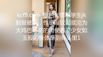 【纯情女高】极品眼镜穴妹露脸，难得一见的白虎一线天，被中年男子家中狂草，可惜了这么好的逼 (2)