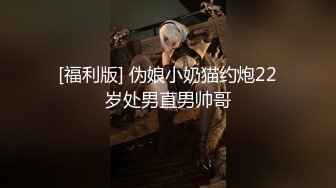   母子乱伦大奶骚熟女讲述第一次叫来儿子开操，大肥臀骑在身上，上下猛砸，儿子的小身板