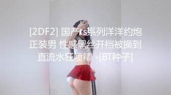 【精品推荐】Transexjapan最新流出美妖RuiMatsushita上演极致诱惑 口交坐骑呻吟惹的男优忍不住抽搐射精