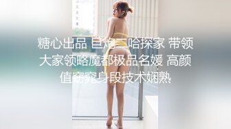 颜值美妖TS刘娇娇 北京打专车，勾引司机没想到他喜欢ts，隔着裤子摸硬司机鸡巴，发骚了，非要脱掉裤子吃 刺激！